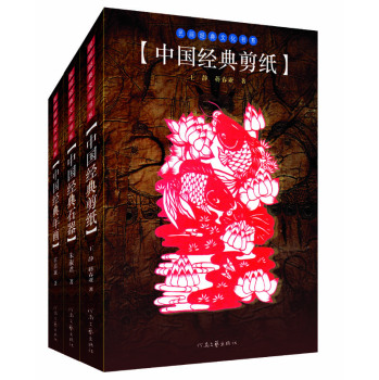 原汁原味的传统文化：中国最经典系列