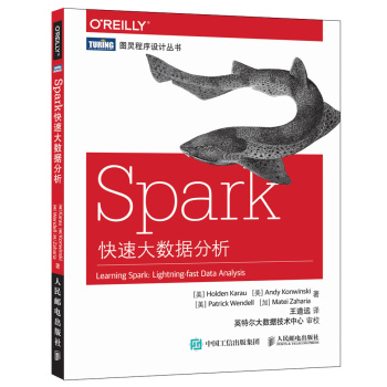 Spark快速大数据分析 下载