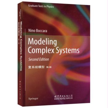 [PDF期刊杂志] 复系统模型 电子书下载 PDF下载