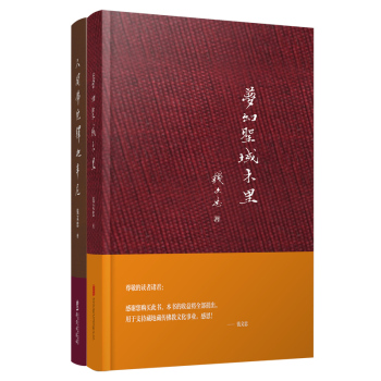 藏域文化系列 下载