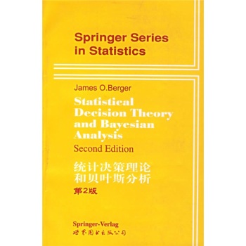 [PDF期刊杂志] 统计决策理论和贝叶斯分析 电子书下载 PDF下载