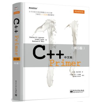 [PDF电子书] C++ Primer   电子书下载 PDF下载