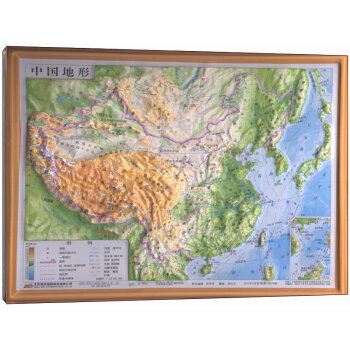 地图宝贝拼拼乐：立体中国地形图拼图套装  