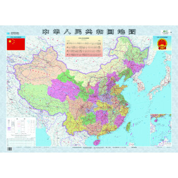 2016年最新版 1:600万中华人民共和国地图  