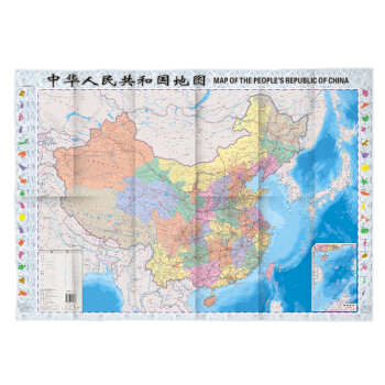 中国地图（折叠图 对开袋装 中英对照 865mm*575mm)  