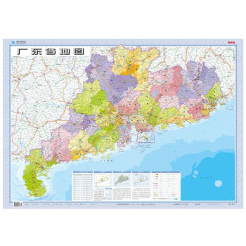 2016年最新版 1:85万广东省地图  