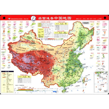 桌面速查-中国地图   下载
