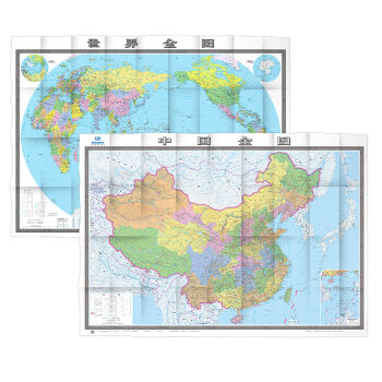 中国地图+世界地图（全图套装2册 袋装折叠 地图挂图 2040mm*1445mm)  