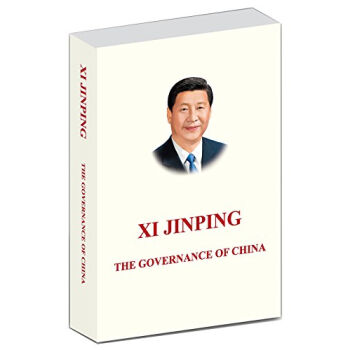 Xi Jinping: The Governance of China 习近平谈治国理政  
