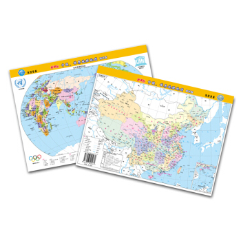 中国世界地理地图 政区版   下载