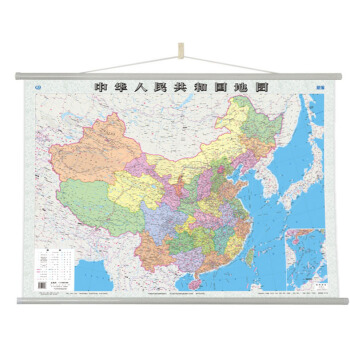 中华人民共和国地图（全开 专业挂图）