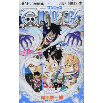 One Piece  68 海贼王   日文原版