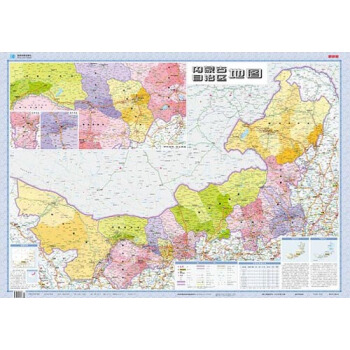 新版 内蒙古自治区地图（折叠图 套封 1:240万）