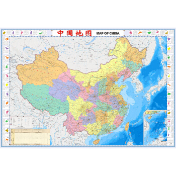 中国地图（大字版）