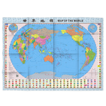 世界地图（全开 中英文对照）