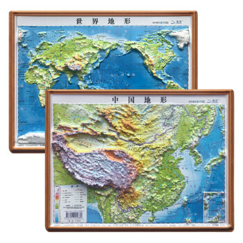 凹凸立体地图：中国地图+世界地图（书包便携版 套装2册）