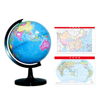 北斗地理地球仪·地理启蒙学习专用地球仪10.6cm+中国世界2合1地图