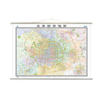 北京城市地图（双全开 无拼缝专业挂图）