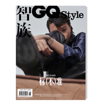 智族GQ STYLE（2018年10月号）