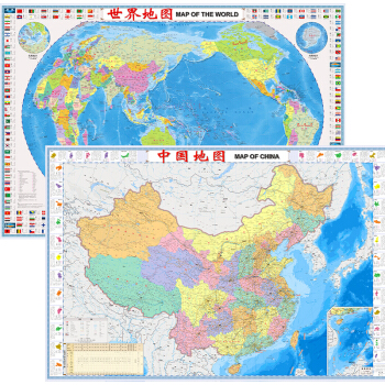 中国地图·世界地图（大字版组合）（套装共2册）