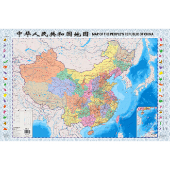 中国地图（对开 袋装)升级版