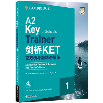 新东方 剑桥KET官方模考题精讲精练1(2020改革版）A2 Key for Schools Trainer 下载