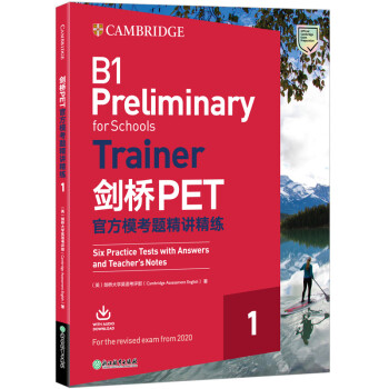 新东方 剑桥PET官方模考题精讲精练1(2020改革版）B1 Preliminary for Schools