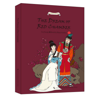 中国经典名著故事系列-红楼梦故事（英）（新） [The Dream of Red Chamber] 下载