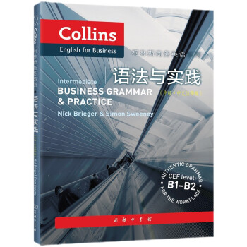 柯林斯商务英语：语法与实践（中级·中文注释版） [Gollins English for Business:Intermediate Business Grammar & Practice] 下载
