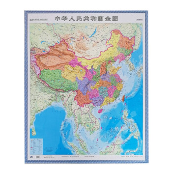 3D凹凸立体中国全图 竖版地形图（尺寸0.86m×1.06m）学生地图政务用图办公室书房装饰 下载