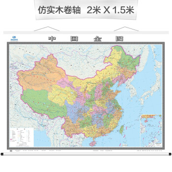 中国全图（2米*1.5米 大尺寸地图挂图 高档仿实木卷轴 升级版挂图） 下载