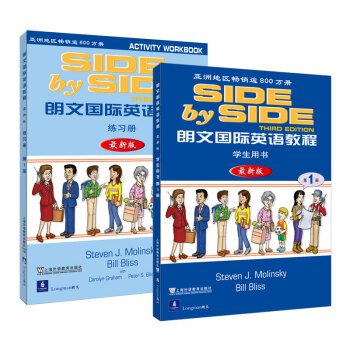 SBS朗文国际英语教程（1）学生用书+练习册（不附MP3版本） 下载