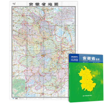 2022年 安徽省地图（盒装折叠）-中国分省系列地图 尺寸：0.749米*1.068米