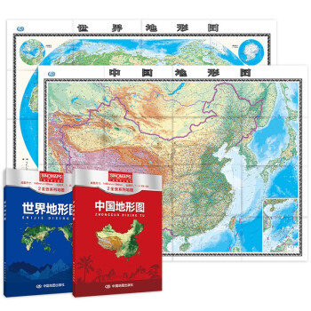 2022年 中国+世界地形图 套装（盒装折叠版）大尺寸 升级版 1.495米*1.068米