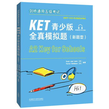 KET青少版剑桥通用五级考试全真模拟题 新题型 A2 Key for Schools 下载