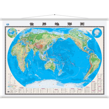 世界地形图挂图（地形版 1.5米*1.1米 无拼缝专业挂图）