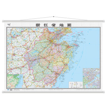 浙江省地图挂图（1.1米*0.8米 专业挂图 无拼缝） 下载