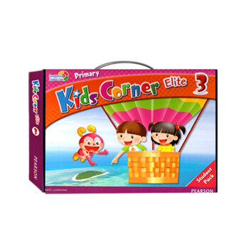 Kids Corner Pack （第一版）第3册