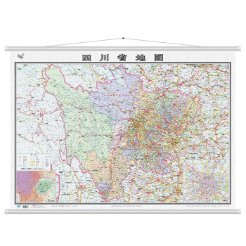 四川省地图挂图（1.1米*0.8米 专业挂图 无拼缝） 下载