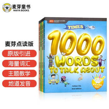 Times 4000 Words点读版（全4册）原版4000词双语词典少儿英语启蒙发声书小学生英文绘本（麦芽童书） [3-6岁]