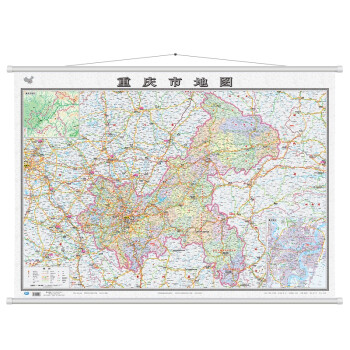 重庆市地图挂图（1.1米*0.8米 专业挂图 无拼缝） 下载