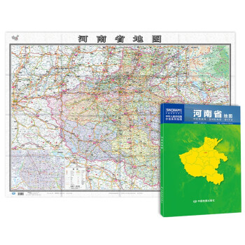 2022年 河南省地图（盒装折叠）-中国分省系列地图 尺寸：1.068米*0.749米 下载