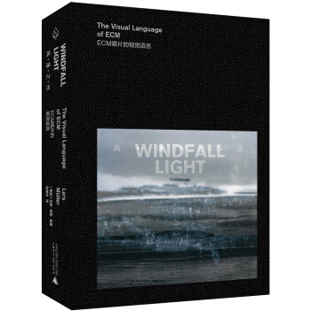 风落之光 ECM唱片的视觉语言 [Windfall Light: The Visual Language of ECM] 下载
