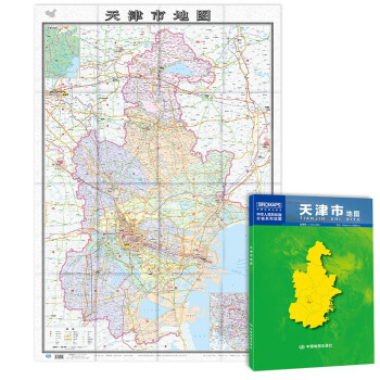 2022年 天津市地图（盒装折叠）-中国分省系列地图 尺寸：0.749米*1.068米