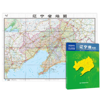 2022年 辽宁省地图（盒装折叠）-中国分省系列地图 尺寸：1.068米*0.749米 下载