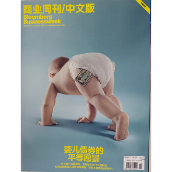 商业周刊中文版 2022年第8期