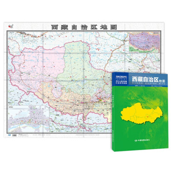 2022年 西藏自治区地图（盒装折叠）-中国分省系列地图 尺寸：1.068米*0.749米