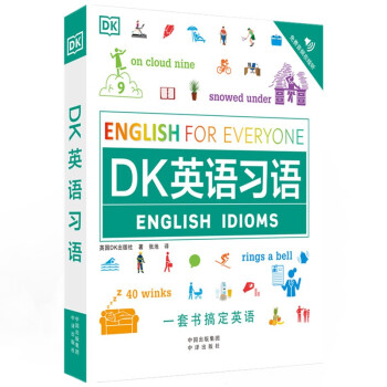 DK英语习语 下载