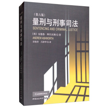 量刑与刑事司法（第6版） [Sentencing and Criminal Justice] 下载