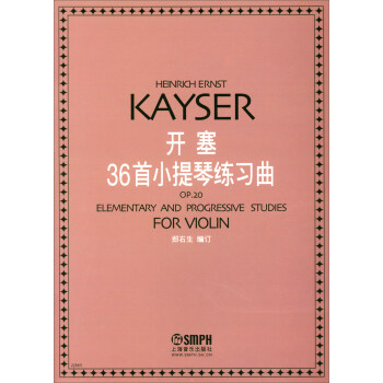 开塞36首小提琴练习曲 [Keinrich Ernst KAYSER:Elementary and Progressive Studies for Violin]